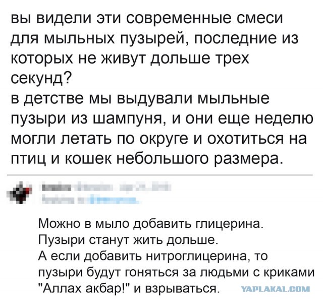 From the archives. Часть первая.