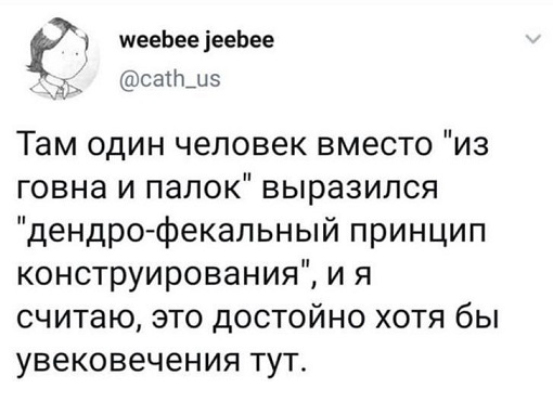 Вылезай, приехали!