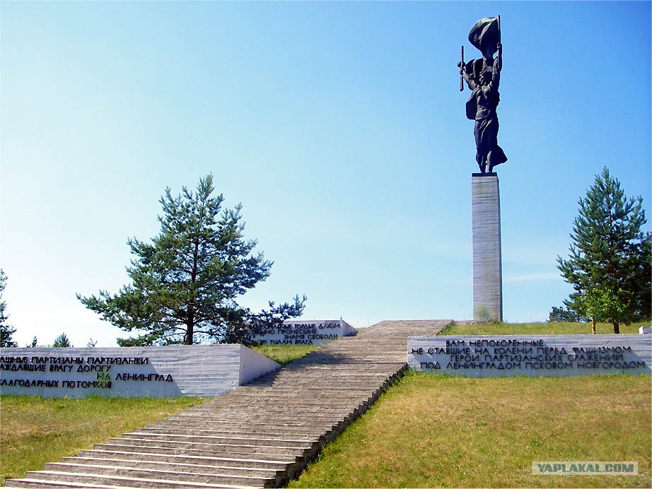 Стоять ленинградская область. Мемориал Партизанская Слава Луга. Партизанская Слава город Луга. Город Луга Ленинградской области. Партизанская Слава Луга памятник.