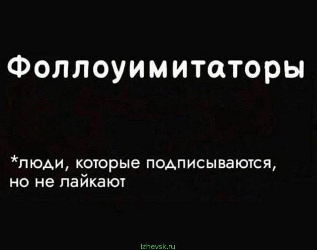 Игра слов — это словесный вираж в смешных каламбурах