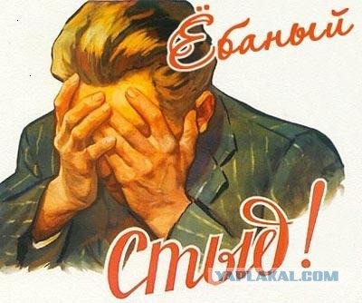 Бабы стали дохлые, трусливые, развратные и не хотят рожать, — РПЦ