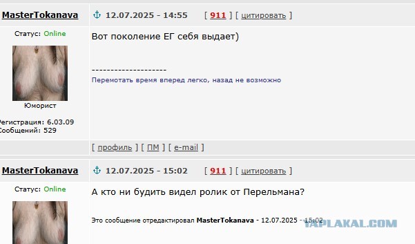 Земля теряет 10 литров воды в секунду. Владимир Сурдин