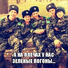 13 июля, подвиг 12 погранзаставы!