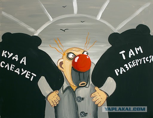 В Москве задержали протестовавших против закона о поиске экстремистских постов