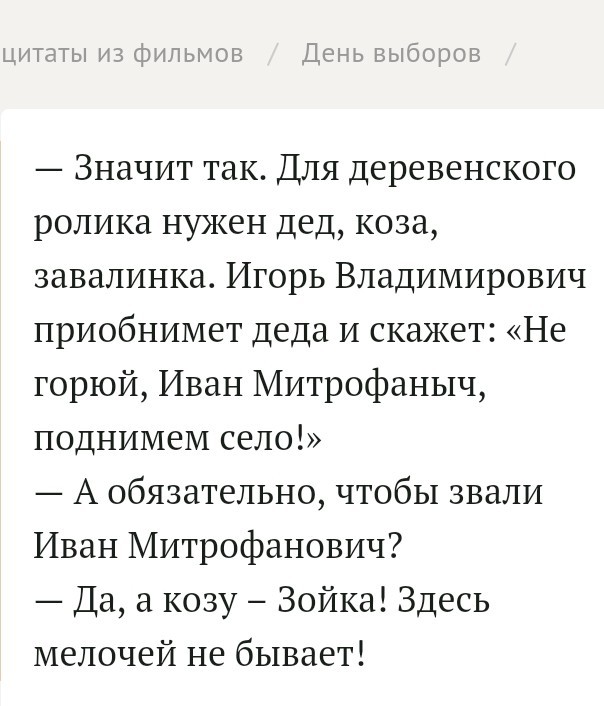 Те самые "хмурые люди"