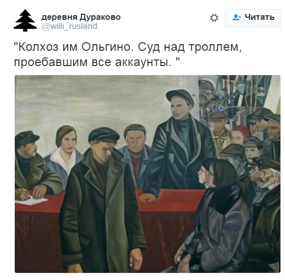 Но ты забыл...