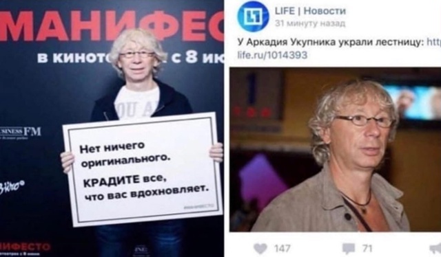 Набери меня...