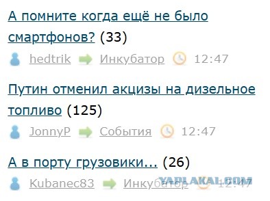 А помните когда ещё не было смартфонов?