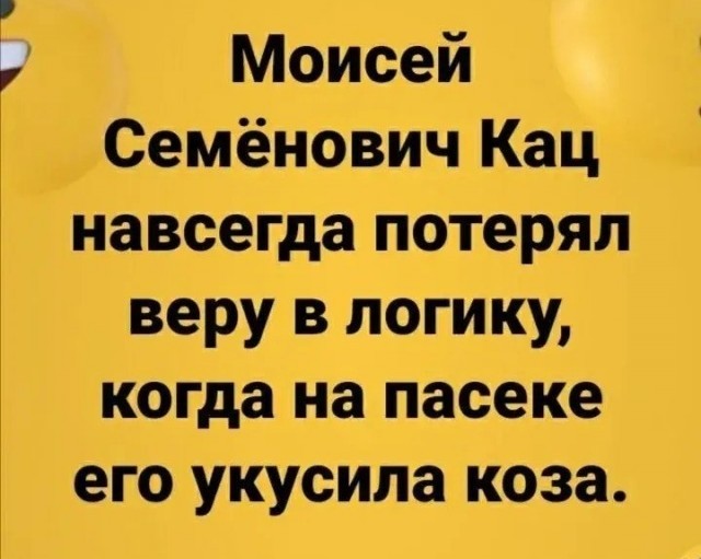 Пчеловодство легко и просто.
