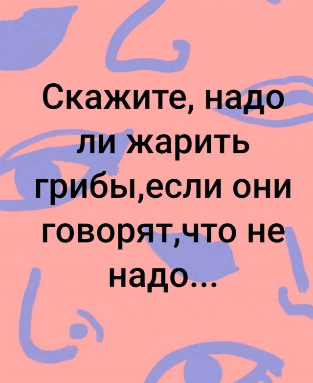 Так себе картинки 21.12.25