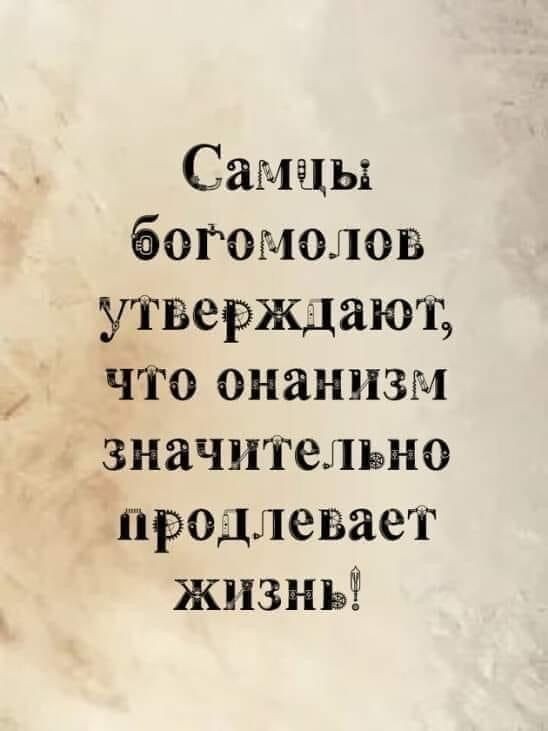 Анекдот: приложение для борьбы с порнозависимостью
