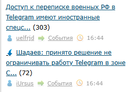 Шадаев: принято решение не ограничивать работу Telegram в зоне СВО