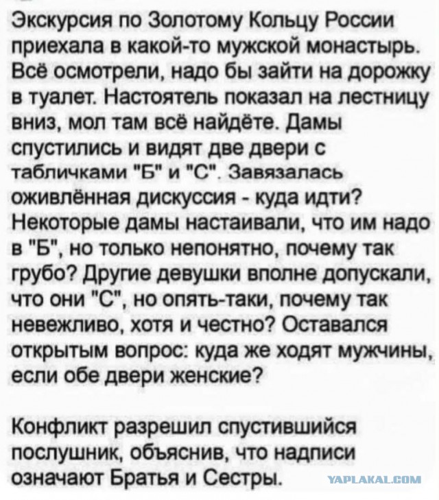 Картинки для деградации 145 (разной степени свежести)