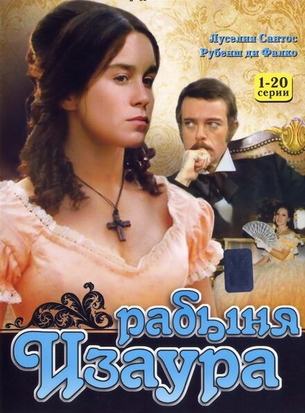 Посоветуйте сериалы, пожплуйста.