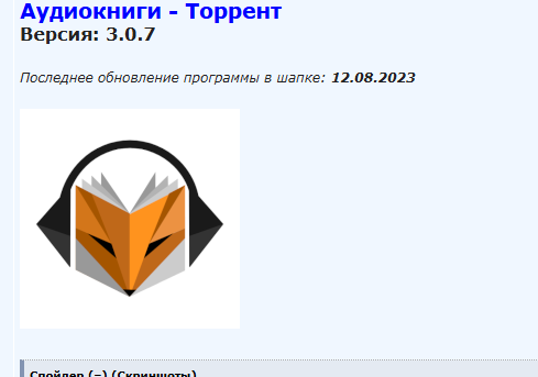 Аудиокниги