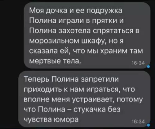 Картиночки, баянчики 10 марта