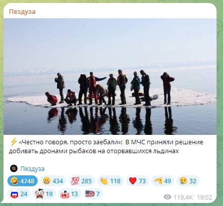 Сотни рыбаков рискуют жизнями у плотины нижегородской ГЭС и убегают от спасателей на открытую воду