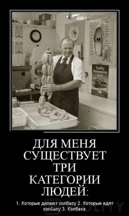ГОСТ не врет: из чего на самом деле делали колбасу в СССР