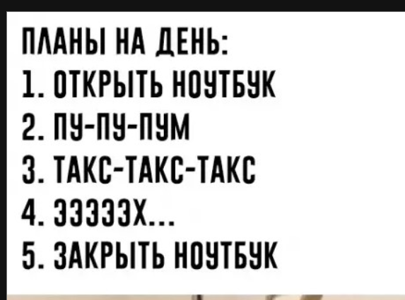 Картиночки, баянчики 01 апреля