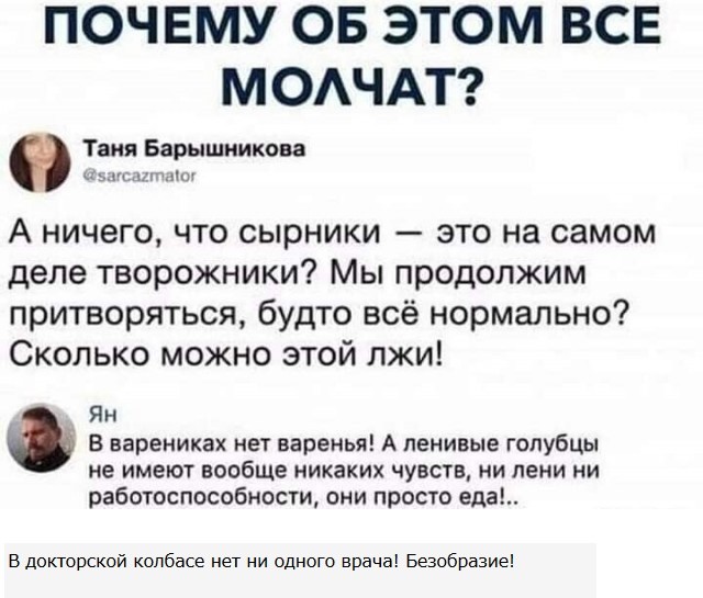 Картиночки, баянчики 24 апреля