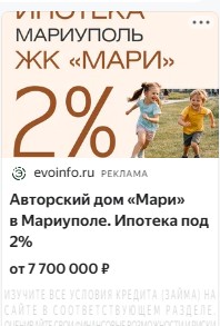 Новый налог. На восстановление Мариуполя.