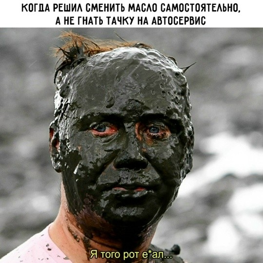Картинки для деградации 195 (разной степени свежести)
