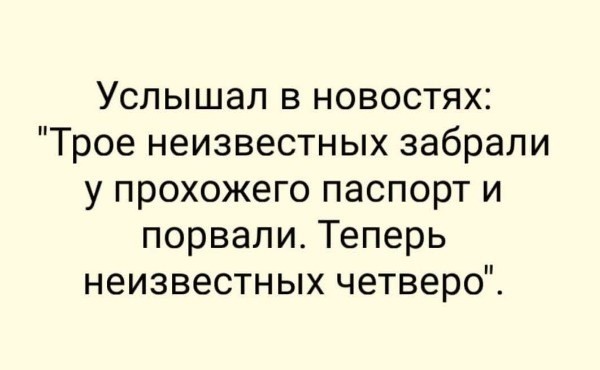 Пятничные картинки