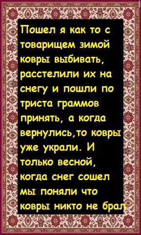 Так себе картинки 18.08.26