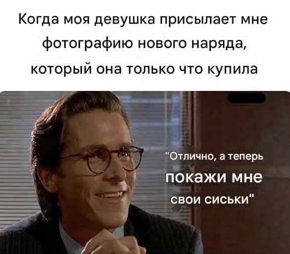 Забавные и не очень скромные картинки-37