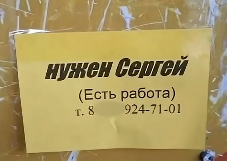 Хуё его знает как в этом мире жить