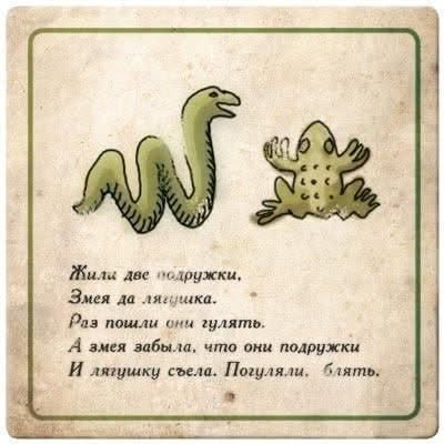 Песенки про чуму и др.