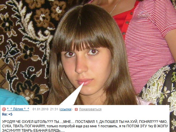 Что бывает, если поставить единицу на мейлрушечке