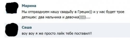 Смешные комментарии из социальных сетей