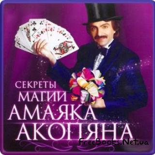 Марафон наш!