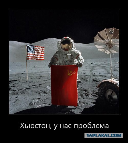 Американцы никогда не летали на Луну!