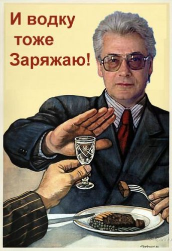 Уголок агитатора и пропагандиста