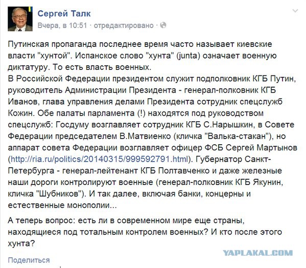 Это просто какая-то дикость и фарс...