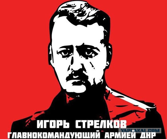 Бой за аэропорт Донецка