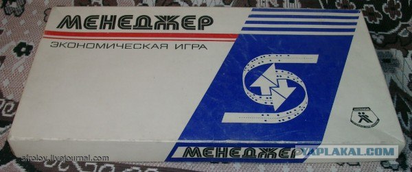 Немного о 90-х