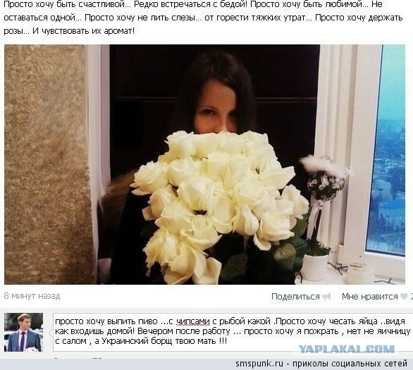 Забавные картинки и комменты из соцсети