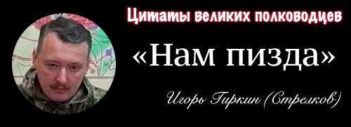 Генштаб Украины: мы накануне катастрофы