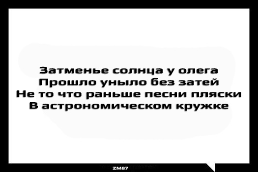 Мысли: кратко - но ёмко