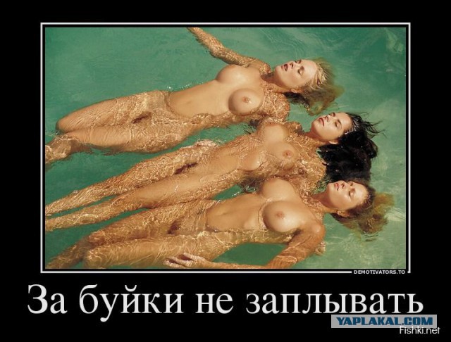 Улыбнуло часть "2"