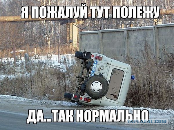 Поднимаем настроение