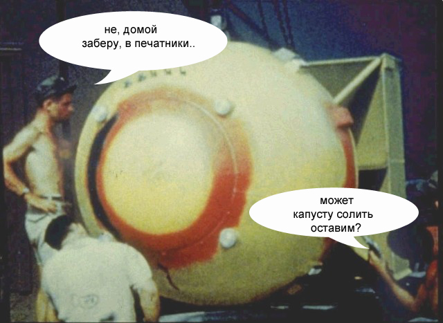 Нашел на дачном участке.