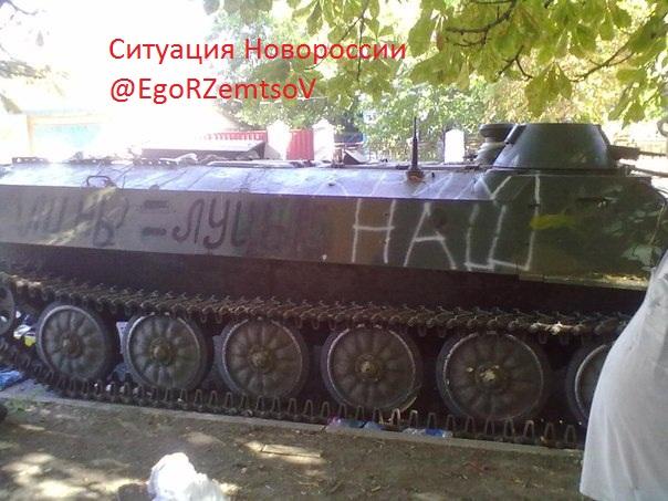 Битая укротехника