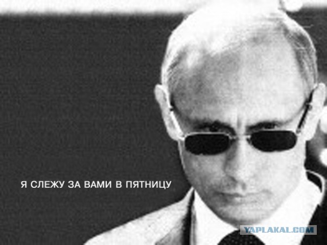 Пощечина