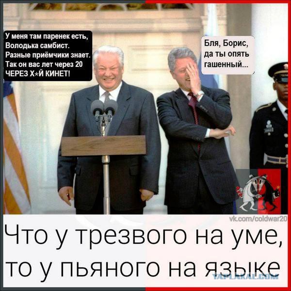 Нервозу укропов посвящается