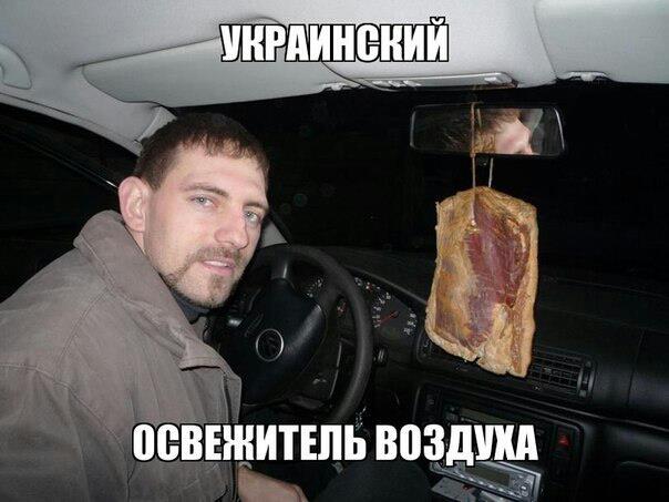 Освежитель воздуха