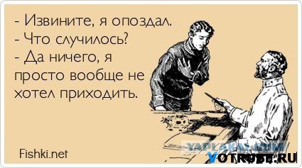 Cмешные баяны